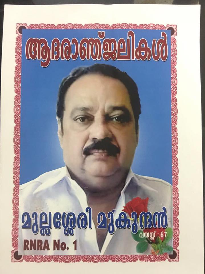 21106650_2008748142735789_1178019979721857656_n